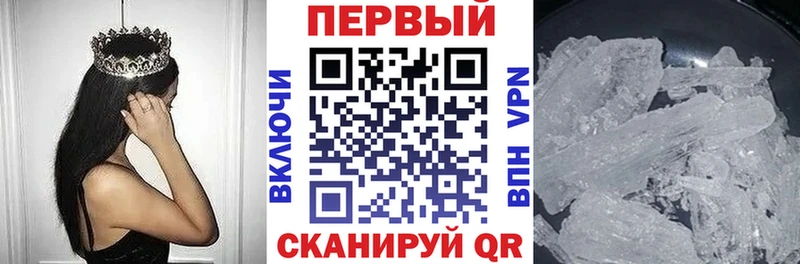 АМФ VHQ Красный Кут