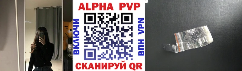 Alpha PVP крисы CK  Купить  Красный Кут 