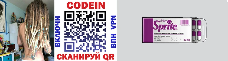 Купить закладки  Красный Кут  Codein Purple Drank 