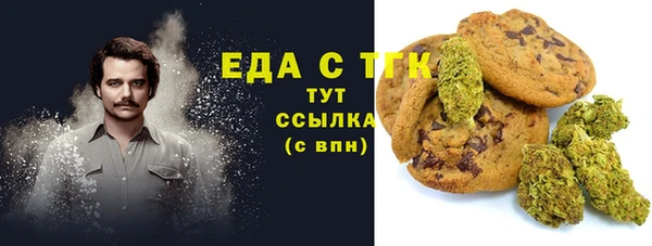 экстази Инта