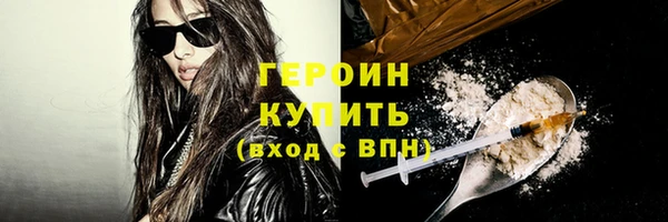 ALPHA PVP Чегем