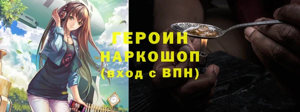 эйфоретик Каменск-Шахтинский