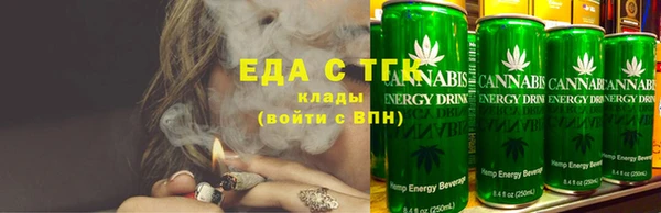 эйфоретик Каменск-Шахтинский