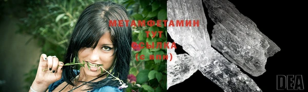 экстази Инта