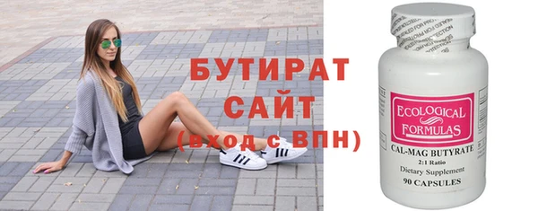 альфа пвп VHQ Чекалин