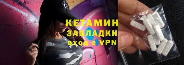 трава Каменногорск