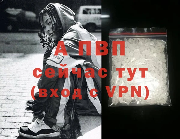 трава Каменногорск