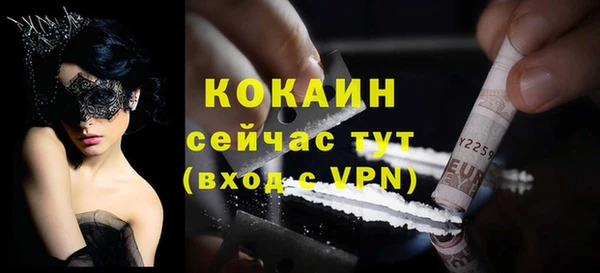 экстази Инта