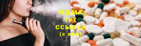 метадон Зеленодольск