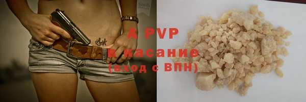 трава Каменногорск