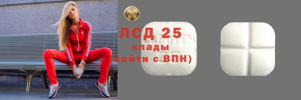 эйфоретик Каменск-Шахтинский