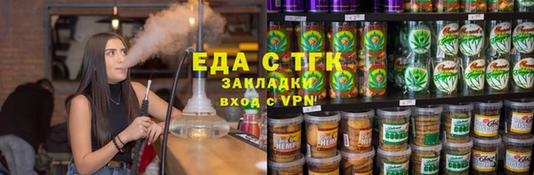 тгк Иннополис