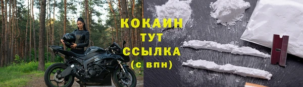 экстази Инта
