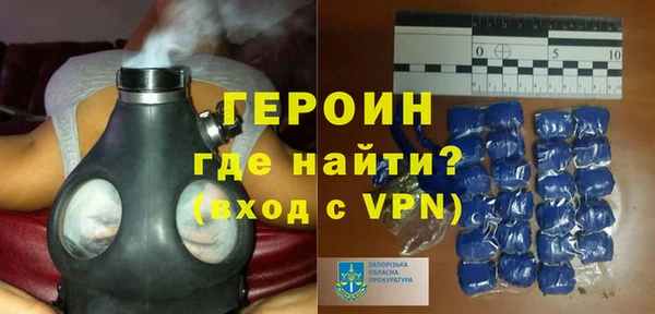 метадон Зеленодольск