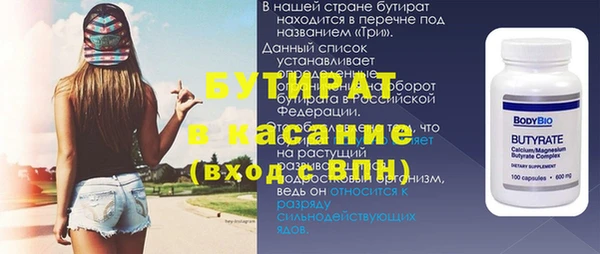 сатива Козельск