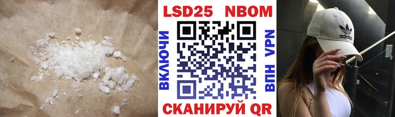 Купить где  Красный Кут  ЛСД экстази ecstasy 