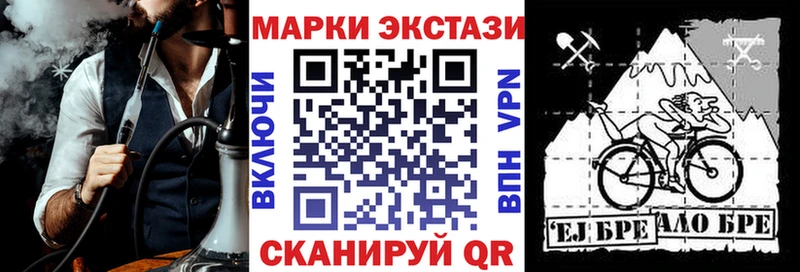 Марки 25I-NBOMe 1,5мг  Купить  Красный Кут 