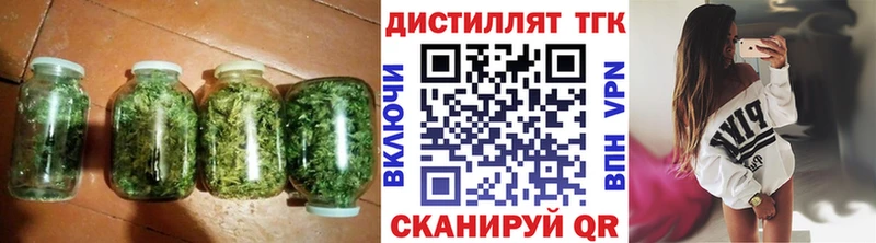 Дистиллят ТГК концентрат  Купить закладки  Красный Кут 